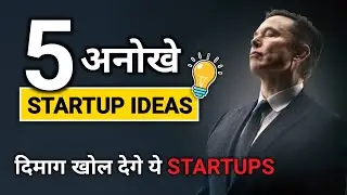 Top 5 Unique STARTUP BUSINESS IDEAS | Small business ideas in 2024 |