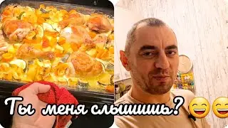 Захотелось шубы 🤣/ Приём,приём как меня слышно?😂
