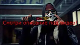 как установить читы на кс го пиратка