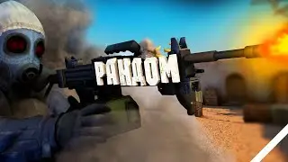 Полный рандом I CS:GO I