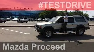 Mazda Proceed Marvie IV [ERMAKOVSKY TEST DRIVE]