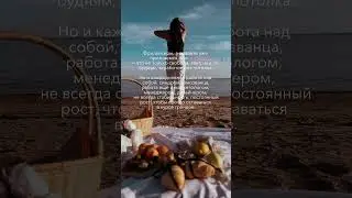 Как думаете, насколько правда? #animation #фриланс #контент #smm #smmпродвижение