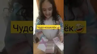 Игрушка СССР которая взорвет МОЗГ любого ребенка #shorts