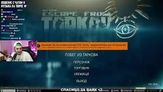 ЛЕС, РЕЗЕРВ, МАЯК! 