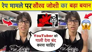 🥵sorav Joshi Vlog Big Request To All YouTubers for Kolkata Doctor Rap Case | Kolkata Rap Case