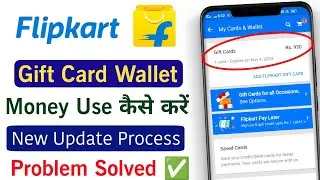How To Use Flipkart Gift Card Wallet | Flipkart Wallet se Kaise Shopping Kare | Flipkart Gift Card