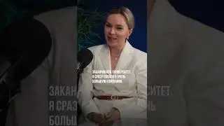 Нужно слушать себя 