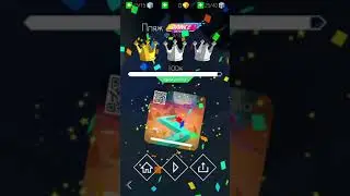 Прохождение Пляж 🏖 Dance 💃 Remix и Пианино 🎹. Dancing line.