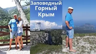 Экскурсия Заповедный Горный Крым Рекомендуем к посещению | Шикарные виды | Гос дача Брежнева
