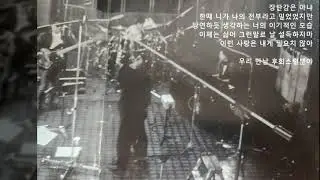 박정운6집 그저그런사랑이야기