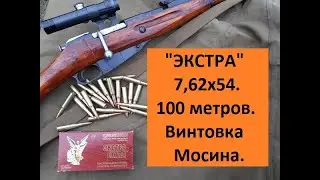 7.62x54 