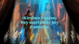 Jodha * Akbar (Paridhi Sharma) krishna bhajan - || Hey Murlidhar Hey Damodar ||