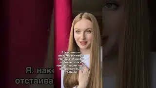Подписывайтесь на канал @daria_kompaniets , в инст и ТГ ник тот же)