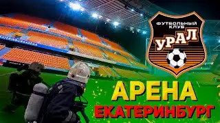 Fire No. 3 At the central stadium of Yekaterinburg
