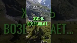 Притча со Смыслом | Как Аукнется 