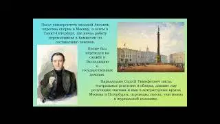 Запись 2021 09 24 16 38 23 996