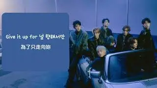 【韓繁中字】 GOT7 (갓세븐) - REMEMBER (기억할거야)