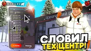 DID YOU FIND THE BEST BUSINESS ON THE NEW SERVER? ON BLACK RUSSIA!!