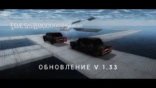 🛑Новое Обновление V 1.33 В [Russian Rider Online]🛑