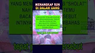 Menangkap Ruh  Uang !! LIHAT KEKAYAANMU DATANG #mbahsalim #amalankayaraya #doacepatkaya