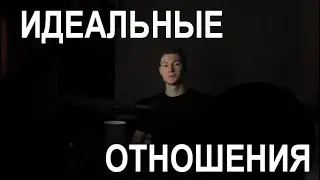 Как найти девушку/парня? (партнёра, друга, супруга)