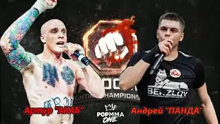 Андрей 