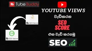 Increase YouTube Views: Top SEO Hacks for Explosive Growth