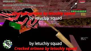 🔥ARIZONA RP   НОВЫЙ РАБОЧИЙ КЛАДМЕН ДЛЯ АРИЗОНА РП !  ВХ на клады + RWH на шахту + ОБЬЕКТЫ 🔥