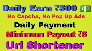 Daily Earn ₹500 | High CPM Url Shortener | Minimum Payout ₹5 | Shareus.io