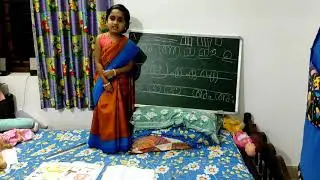 MY KUTTY TEACHER