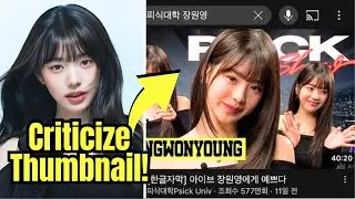Netizens Criticize Psick Unversity’s Thumbnail Choice For IVE’s Jang Wonyoung