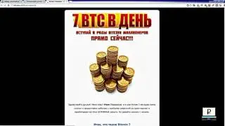 Видеообзор проекта Teaser bz
