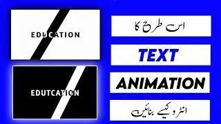 New Text Style Animation Edditing In Kinemaster 2021 Style for youtube video// How to make animation