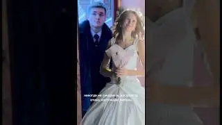 Странное событие! #любовь #романтика #загадка