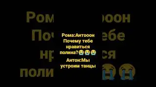 танцы