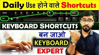 Daily Usable Keyboard Shortcuts | Keyboard Shortcuts #keyboardshortcut