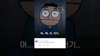 What are we?