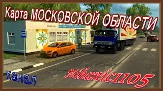 етс2