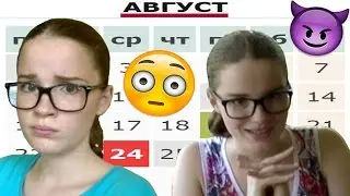 Успеть до конца лета | Настя Джей