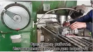 Производственный процесс