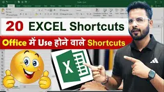 ✅ Top 20 Excel Shortcuts | Excel Tips and Tricks | Excel Shortcuts 