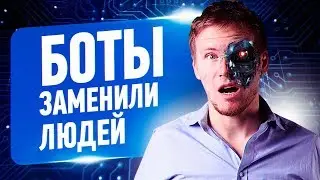 Чат-боты и автоматизация бизнеса. Продажи через чат боты в соцсетях Выступление на Synergy SMM Forum