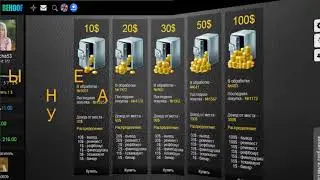 Ирина Радионова - Мой любимый проект Big Behoof