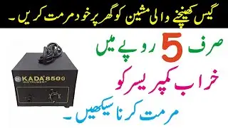 How To Repair KADA 850G Gas Compressor | Kada Gas Compressor Repair