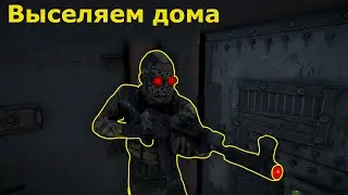 Понижаем онлайн на сервере в Раст 59 Rust