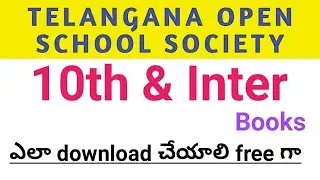 Telangana Open School Society Books – Ts Open School Books Download Free |Open Inter Books Download
