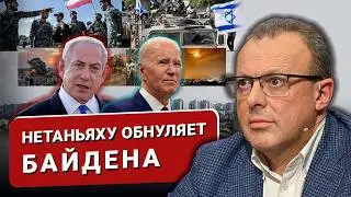 Мир в опасности: эскалация конфликта на Ближнем Востоке.
