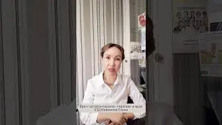 Заеды? Кто поможет?
