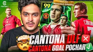 CANTONA 103 EPIC SCORING BANGERS 🔥🤯 99 DRIBBLING😍MANCHESTER UNITED EPIC #efootball