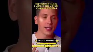 Германия на Чемпионате Мира проиграла из за этого гола #футбол #сборнаягермании